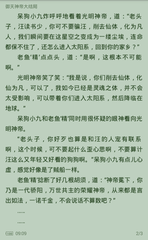 乐鱼官方信誉好